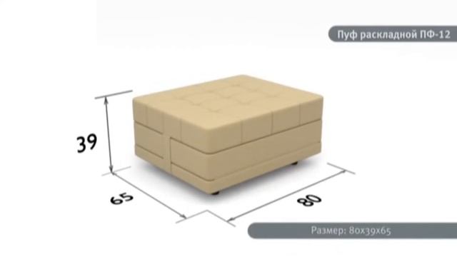 Обзор пуфа Вентал Пф 12 смотреть онлайн