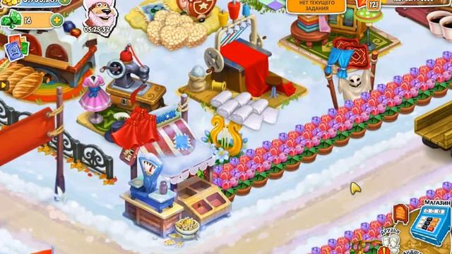 Игра Родина выходные смотреть онлайн