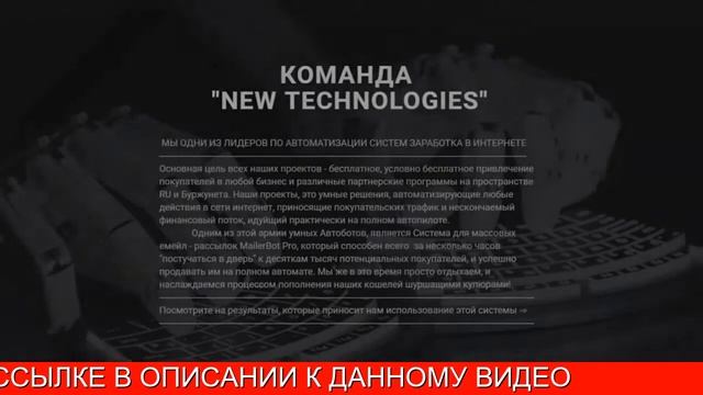 Email Рассылка смотреть онлайн