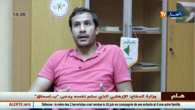 لقاء خاص مع البطل الأولمبي علي سعيدي سياف смотреть онлайн