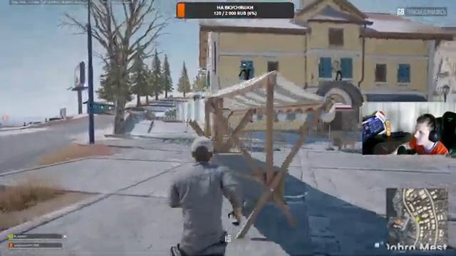 Утренний PUBG. Добро пожаловать! смотреть онлайн