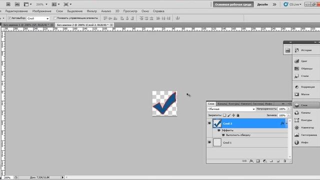 Как создать favicon для сайта смотреть онлайн