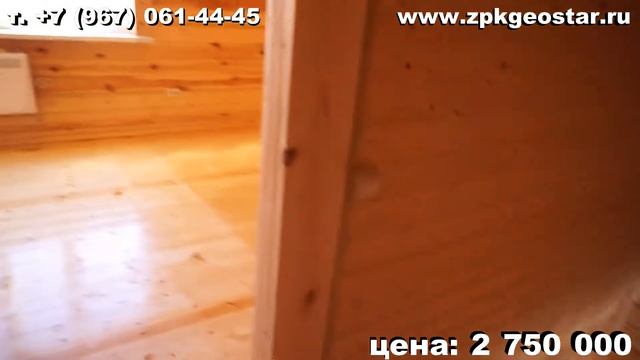 Дом Добродача Модерн смотреть онлайн