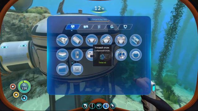 SUBNAUTICA | Чилловое прохождение #10 | СТРОИМ БАЗУ! смотреть онлайн