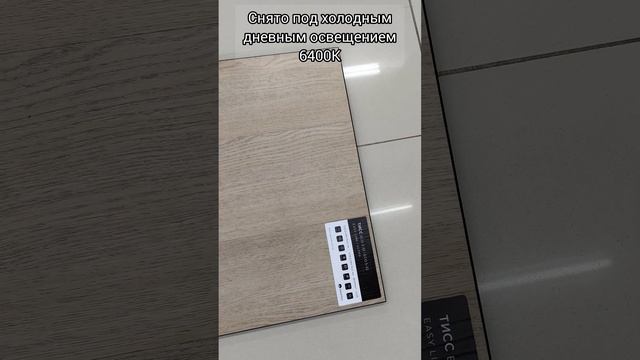 Alpine floor коллекция Easy Line ECO 3-32 Тисс 1219,2×184,15×3 мм смотреть онлайн