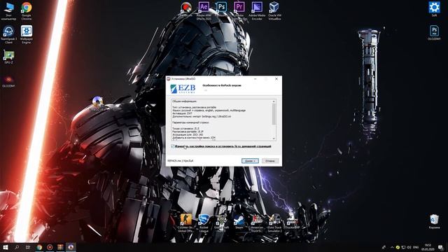 Как и где установить UltraISO Premium смотреть онлайн