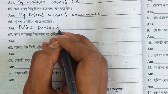 Past Indefinite Tense Class|| Simple past tense part 2|| ,Bengali to English Translation смотреть онлайн