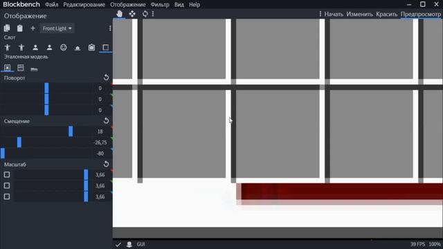 КАК СДЕЛАТЬ КАСТОМНЫЙ GUI В МАЙНКРАФТЕ | 1.14+ смотреть онлайн
