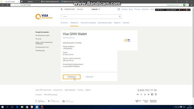 bandicam 2017 01 20 11 12 48 621 смотреть онлайн