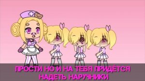 meme гача срача vs огненной девочки и @GeluGachaLifeчитайте описание ПЖ!!!!!