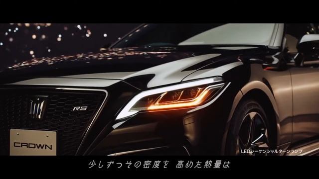Toyota Crown 2021
