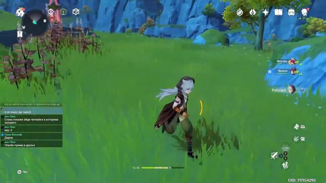 Genshin Impact #19 Боссы. Игра со зрителями. Дискорд общение смотреть онлайн