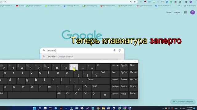 Как заблокировать/разблокировать клавиатуру на ПК или ноутбуке с Windows 10 | смотреть онлайн