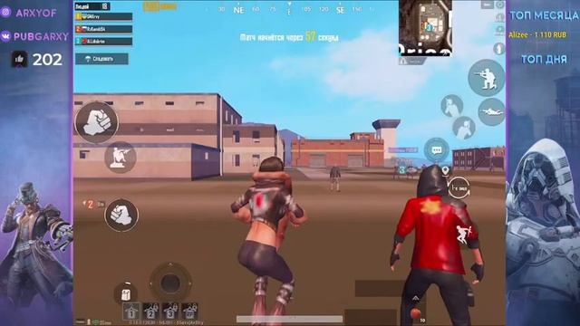 Ас 2⭐в 5 пальцев на iPad Air 2019..Pubg Mobile смотреть онлайн