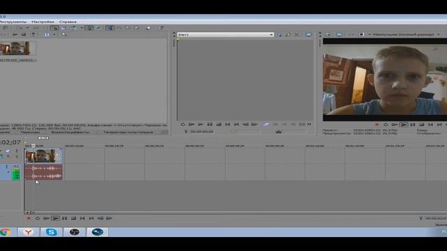 Как сделать голос грубым или писклявым ! Уроки по монтажу в Sony Vegas Pro 11 смотреть онлайн