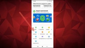 Почему греется телефон? Есть решение!