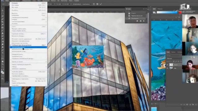 Масштабирование в Photoshop смотреть онлайн