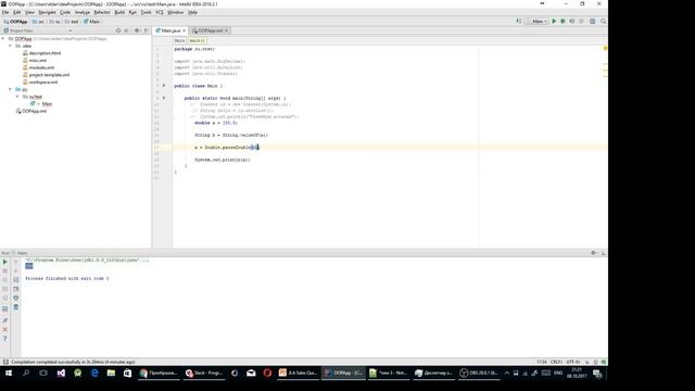 Введение в программирование на Java смотреть онлайн
