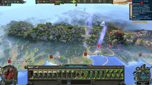 Total War: WARHAMMER 2. Прохождение за Скавенов. Легенда. # 6 смотреть онлайн