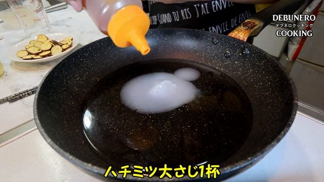 さつまいもチップス「芋満月」。油で揚げません。裏技も有ります。 смотреть онлайн