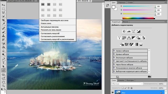 Уроки photoshop от qango.net смотреть онлайн