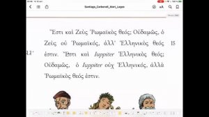 ДРЕВНЕГРЕЧЕСКИЙ с НУЛЯ - Урок 1, учимся читать