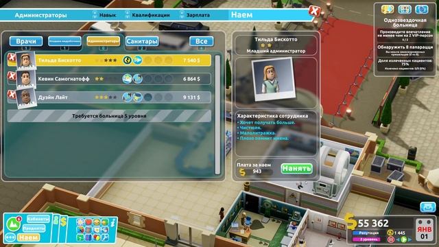 ?Two Point Hospital: Culture Shock. Обзор уровня: Академия Фицпокет. смотреть онлайн