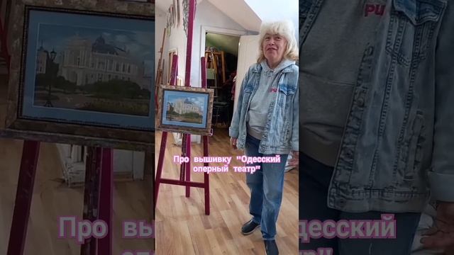 Вышивка круче фото? смотреть онлайн