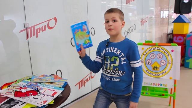 vlog#15 Мчс Витебск в трц ТриО смотреть онлайн