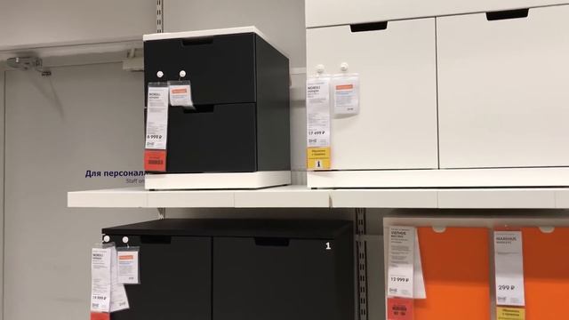 ИКЕА комоды аскволь, нордли, вистхус смотреть онлайн