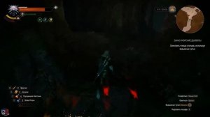 Ведьмак 3 "Морские дьяволы". Как пройти заказ и сделать зелье из феромонов?