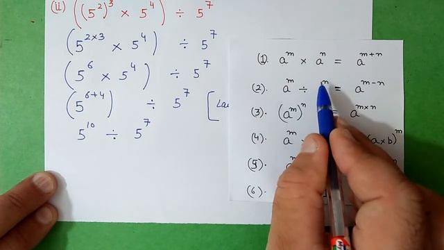 Q.2 (i-vi), Ex.11.2 Chapter:11 Exponents And Powers | Ncert Maths Class 7 | Cbse смотреть онлайн