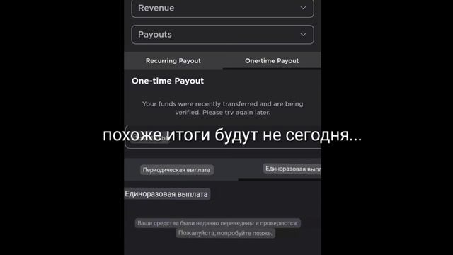 итоги будут когда проверятся средства в группе,ждём ребят! смотреть онлайн