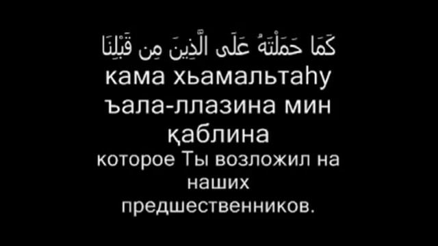 Дуа от порчи, от сглаза! смотреть онлайн