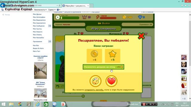 Обрисуйка : Тюльпан и Лунтик) угараем с Лапкой.ru) смотреть онлайн