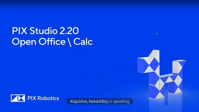 PIX Техническая среда: Excel, снова Excel и Calc смотреть онлайн