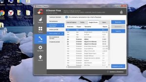 Как убрать вирус, который открывает браузер сам по себе!!!! Решение тут!