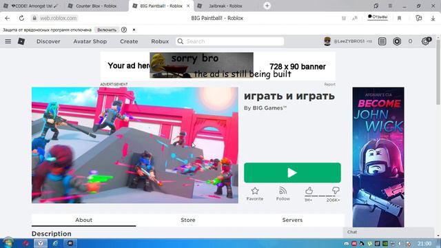 Правельное название игр в роблокс смотреть онлайн