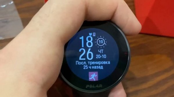 Polar Pacer Pro, новинка от Polar