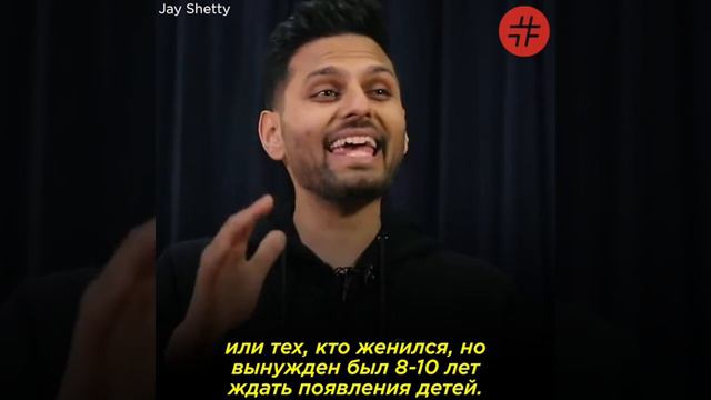 Джей Шетти (Jay Shetty) о том, почему временные рамки делают нас несчастными смотреть онлайн