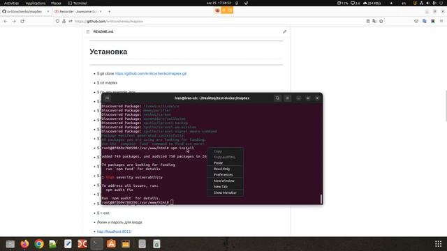 Как запустить Laravel 8 на Docker-е (php-apache, mysql, phpmyadmin) смотреть онлайн