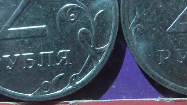 Редкие монеты РФ. 2 рубля 2021 года, ММД. Обзор разновидностей. 5 рублей 2021 года. смотреть онлайн