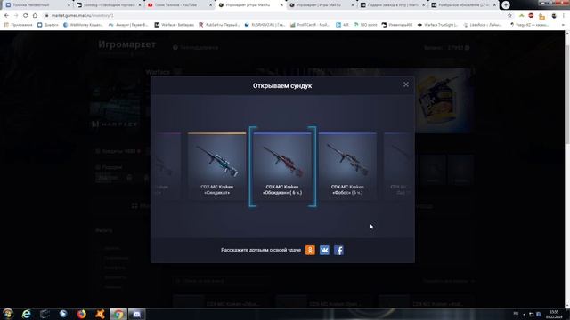 ВЫБИВАЕМ ЗОЛОТУЮ CDX-MC KRAKEN И CDX-MC KRAKEN «Обсидиан»!!! НЕРЕАЛЬНОЕ ВЕЗЕНИЕ!!! WARFACE. смотреть онлайн