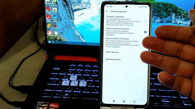Как ОТКЛЮЧИТЬ СЛЕЖКУ за Телефоном.? Viber собирает данные, аналитику и следит. СРОЧНО ОТКЛЮЧИ ! смотреть онлайн