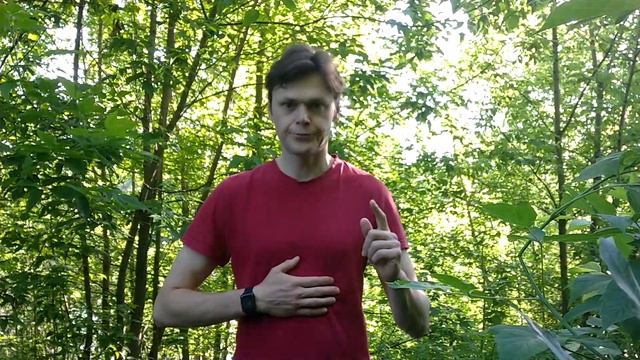 Дыхательная гимнастика - упражнение 