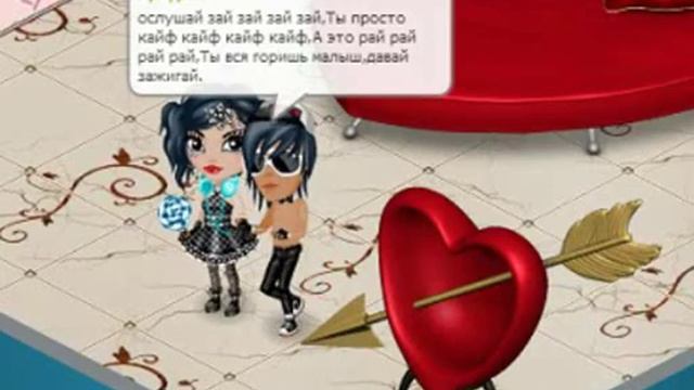 Послушай зай ты просто кайф) смотреть онлайн
