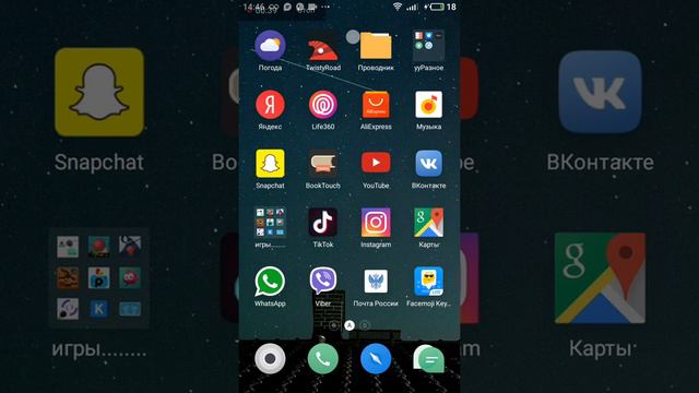 Как сделать сылку на инстаграм? смотреть онлайн