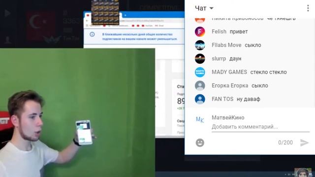 #TicTac разбивает телефон за 15 000 | Перезалив удаленного стрима ТикТака