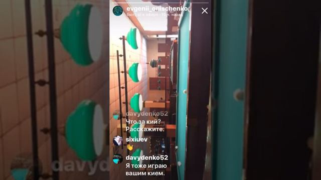 Наш эфир, игра кием ручной работы ЕО смотреть онлайн