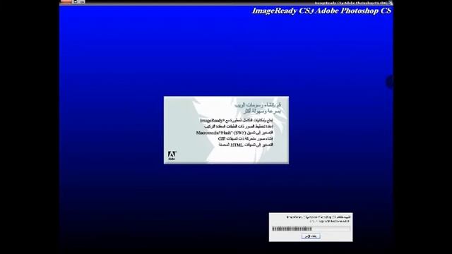 تحميل وتثبيت Adobe Photoshop 8 смотреть онлайн